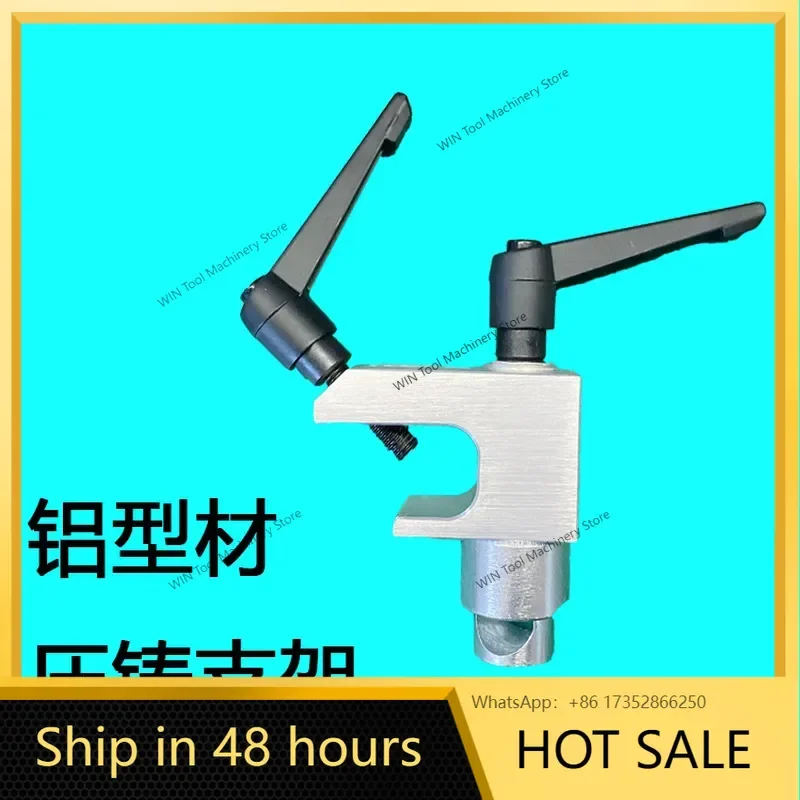

Friction aluminum bracket bracket, aluminum profile machine shell, aluminum