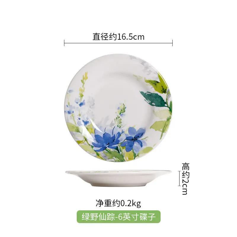 

Vegetable board creative small fresh new ceramic tableware board household board fruit plate green large plate, small plate