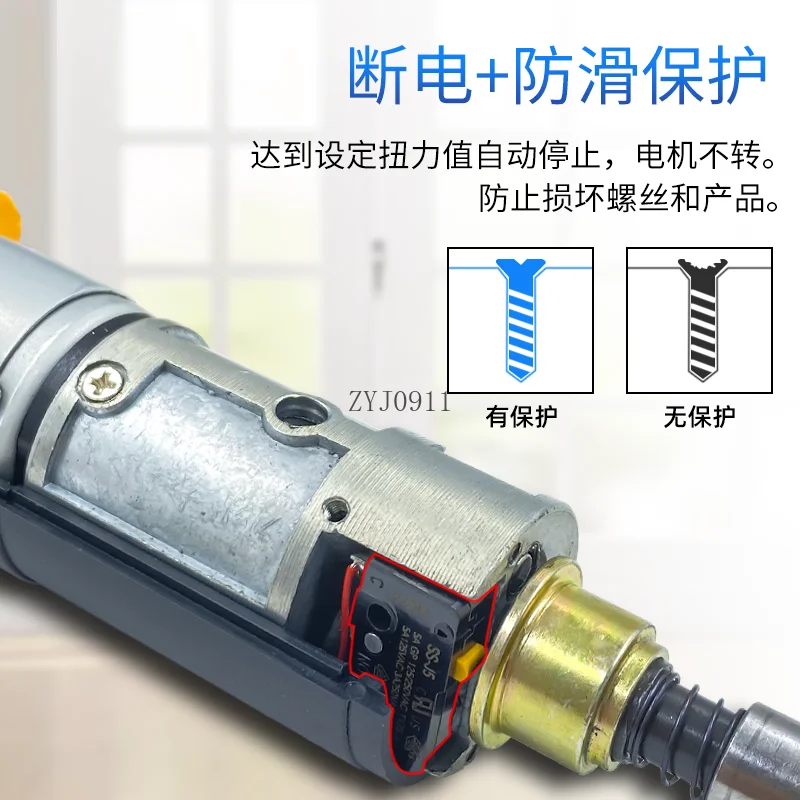 Fully automatic electric batch automatic stop electric cross screwdriver set electric screwdriver industrial grade