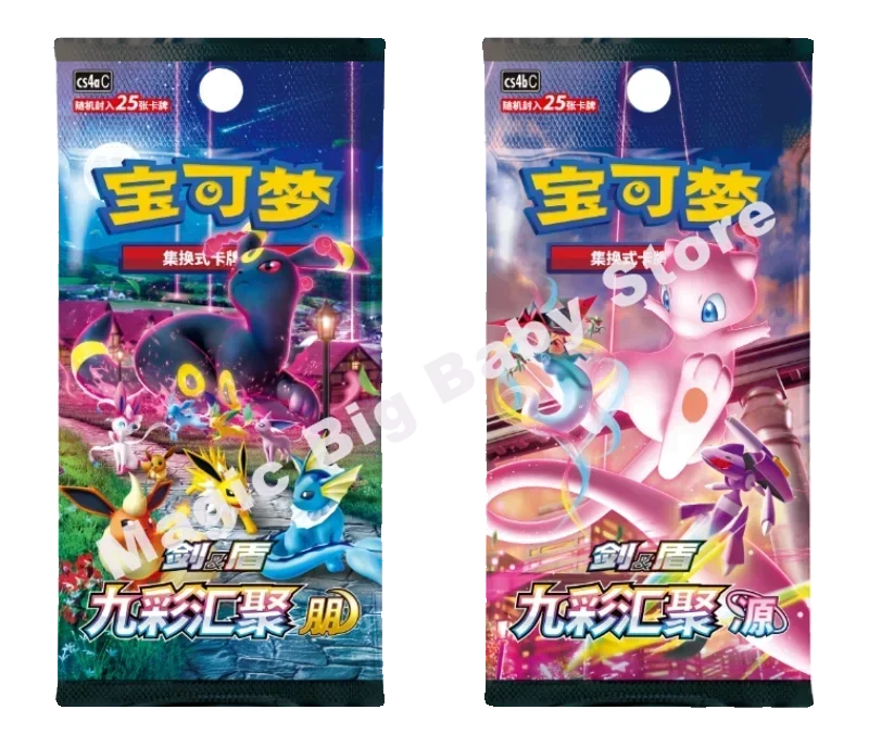 ของแท้ Pokemon PTCG การ์ดเก้าสีรวบรวมเพื่อนแหล่งดาบ Shield จีน 6.0 การ์ด PTCG ของแท้ Ibrahimovic