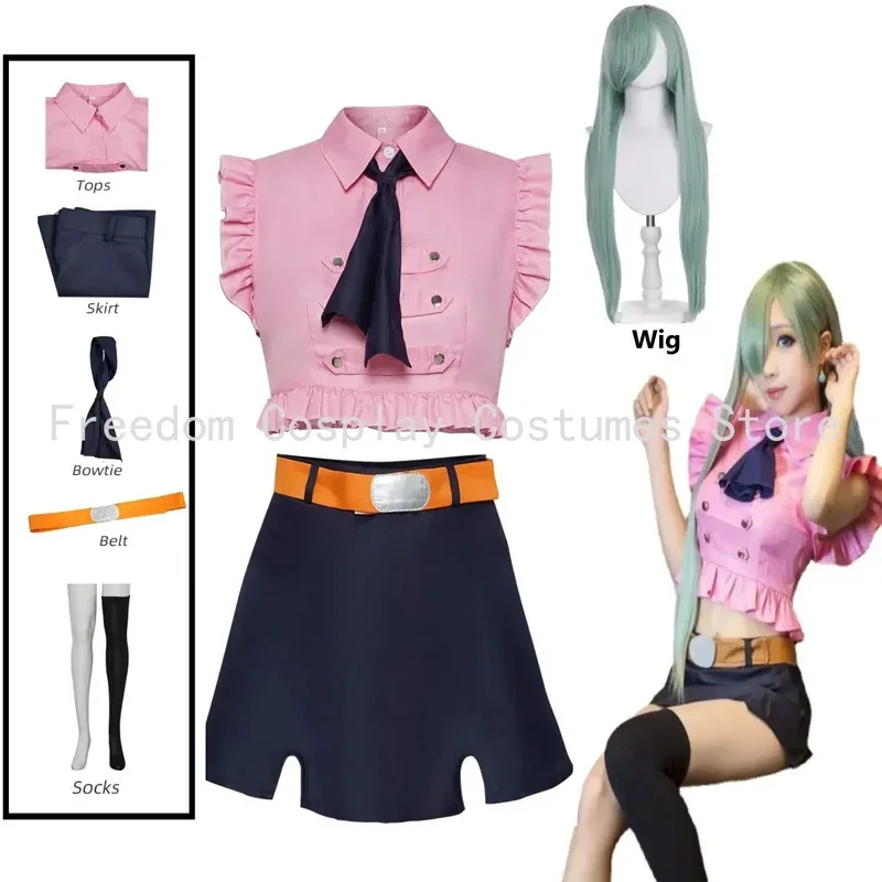 

♥ Новинка 2024 года, аниме «Семь смертных грехов», Элизабет Лайонс, косплей, летняя розовая сексуальная униформа для девочек, платье на Хэллоуин, пар ★ ☆ ly99