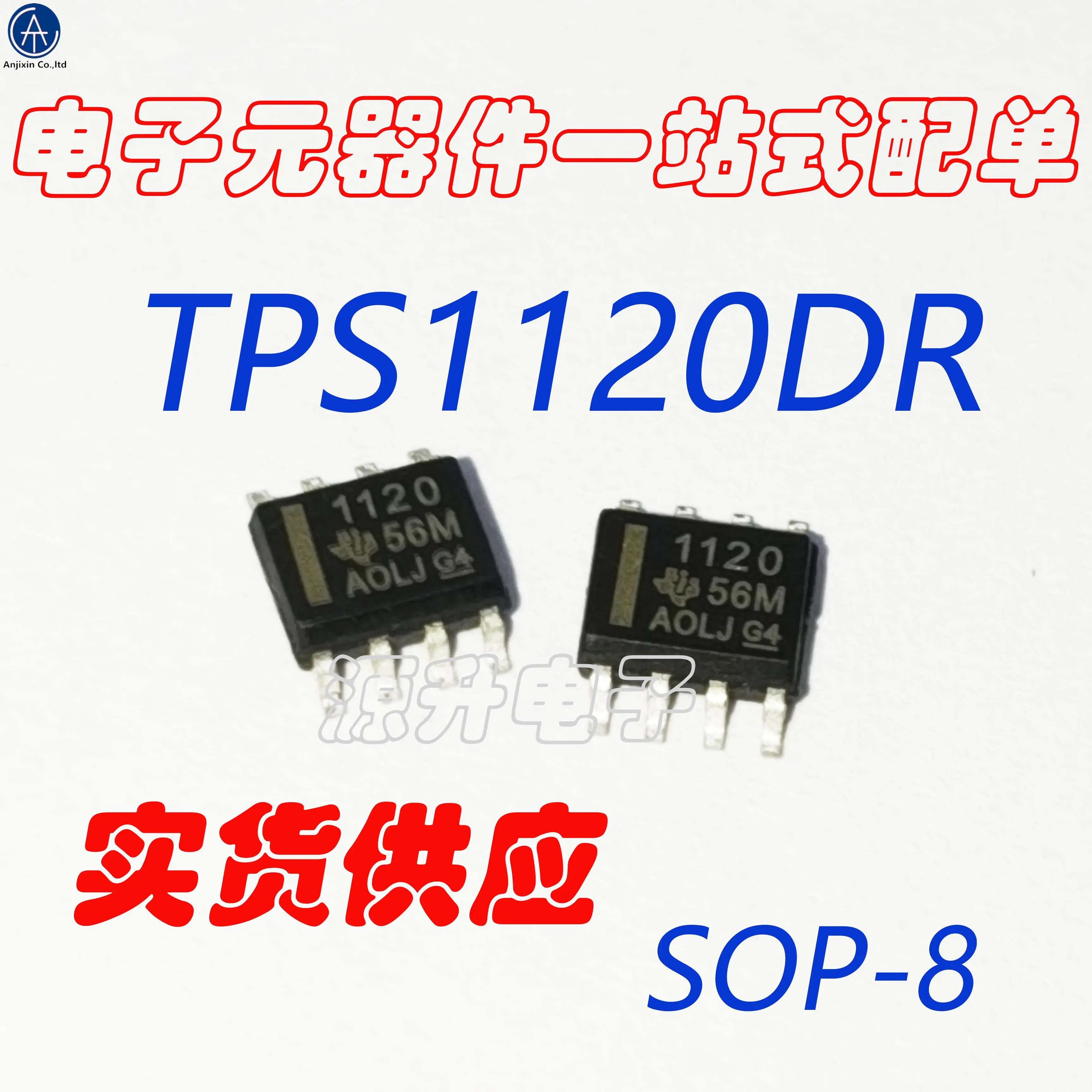 10PCS 100% orginal new TPS1120DR/TPS11120/screen printing 1120 SMD SOP-8