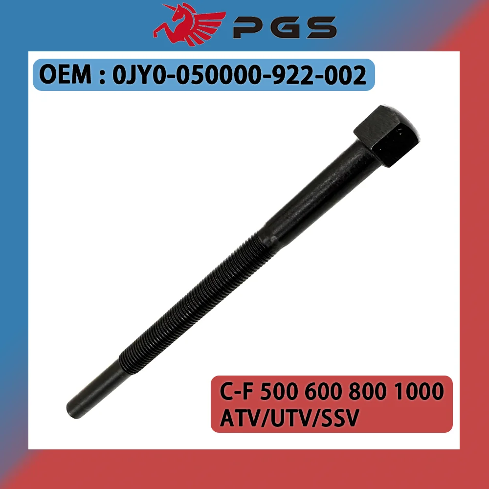 

Съемник приводного сцепления M12*1.5L для квадроциклов и мотовездеходов CF 400 450 500S 520 550 600 625 800 820 850 950 1000 ATV UTV 0JY0-050000-922-002