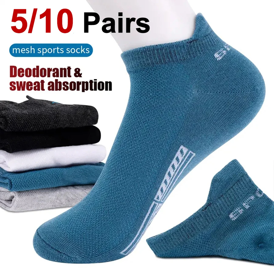 5/10 Pairs Women Thin Socks Fashionable Ankle Mesh Soft Comfortable Breathable Sweat Absorbing Casual For Men And Women Socks