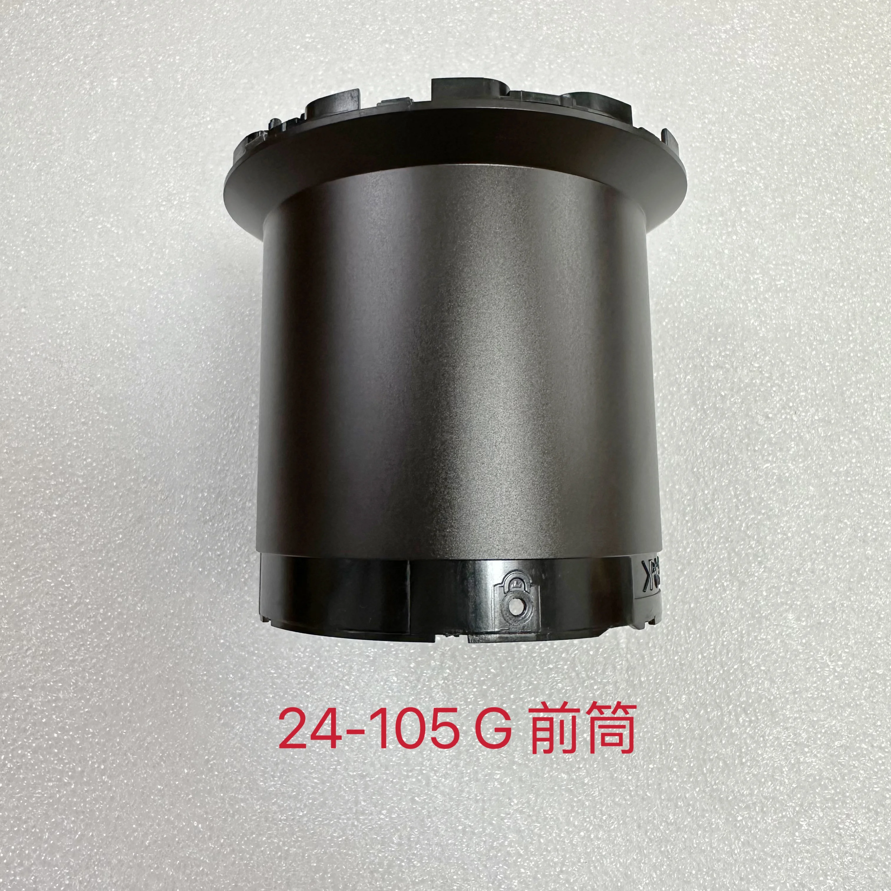 

Оригинальный передний корпус для Sony 24-105GM