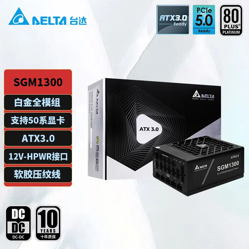 

Одноканальный блок питания Delta Sgm1300W, черный, 12 В, Platinum, полнофункциональный, для настольных компьютеров, ATX3.0/PCIe5.0/поддерживает видеокарты серии 50