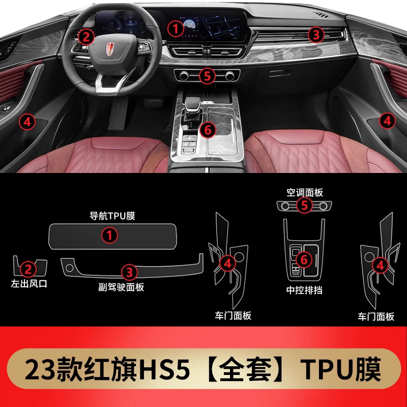 For 2023 Hongqi HS5…