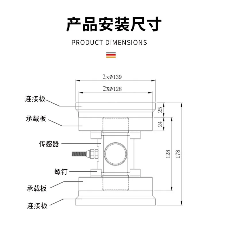 Mortar cement tank flanged column type, load cell module, pressure storage tank reactor meter 3