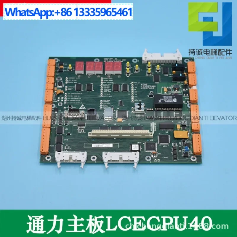 

Applicable to the new Giant KONE elevator LCECPU40 KM773380G04 computer room motherboard 773383H06
