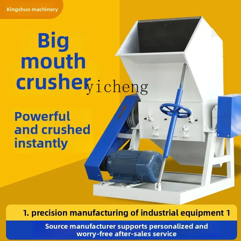 

Plastic Crusher Powerful Large Industrial Crusher Blue Barrel Fruit Basket Shredder Bumper Recycling Crusher