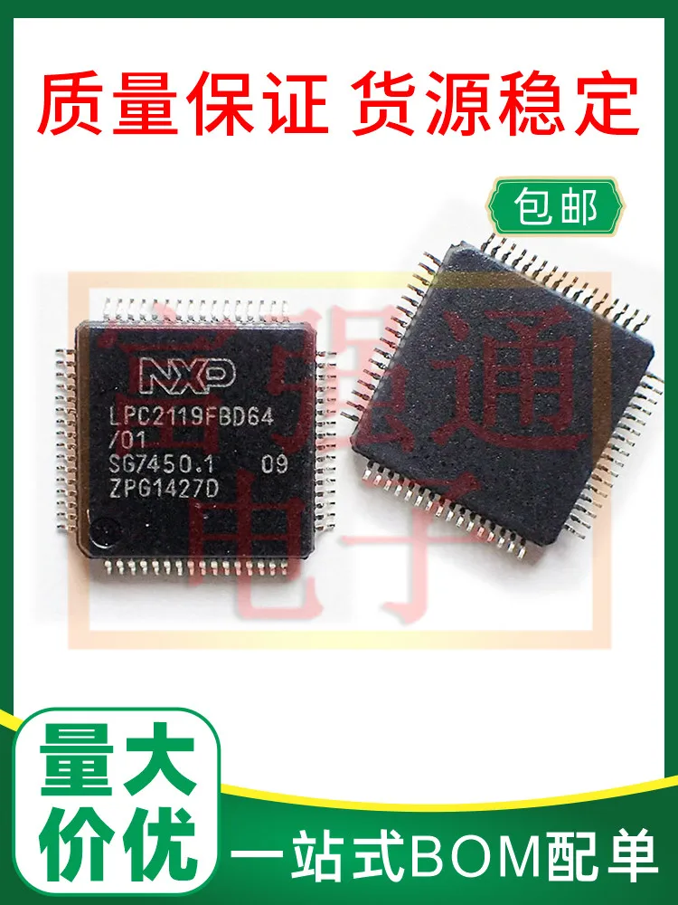 

LPC2119FBD64 LPC2114FBD64 Quality Assurance Price Advantage Supports BOM table configuration