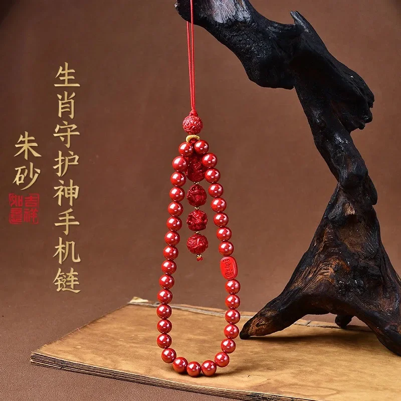 

Cinnabar Purple Gold Sand Emperor Sand Three-in-Six Mobile Phone Pendant Wrist Zodiac Men's and Women's Gifts