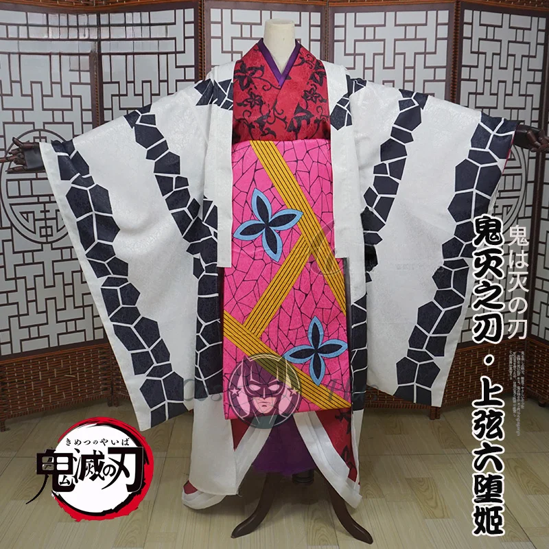 

Аниме Demon Slayer Kimetsu No Yaiba Косплей Костюм Даки Необычные Изысканные Кимоно Униформа Одежда для Хэллоуина для Женщин