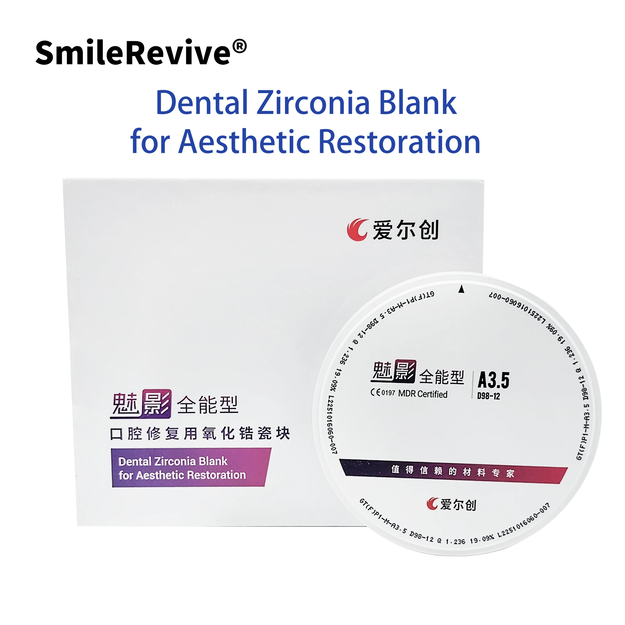 Smilerevive Upcera … - image