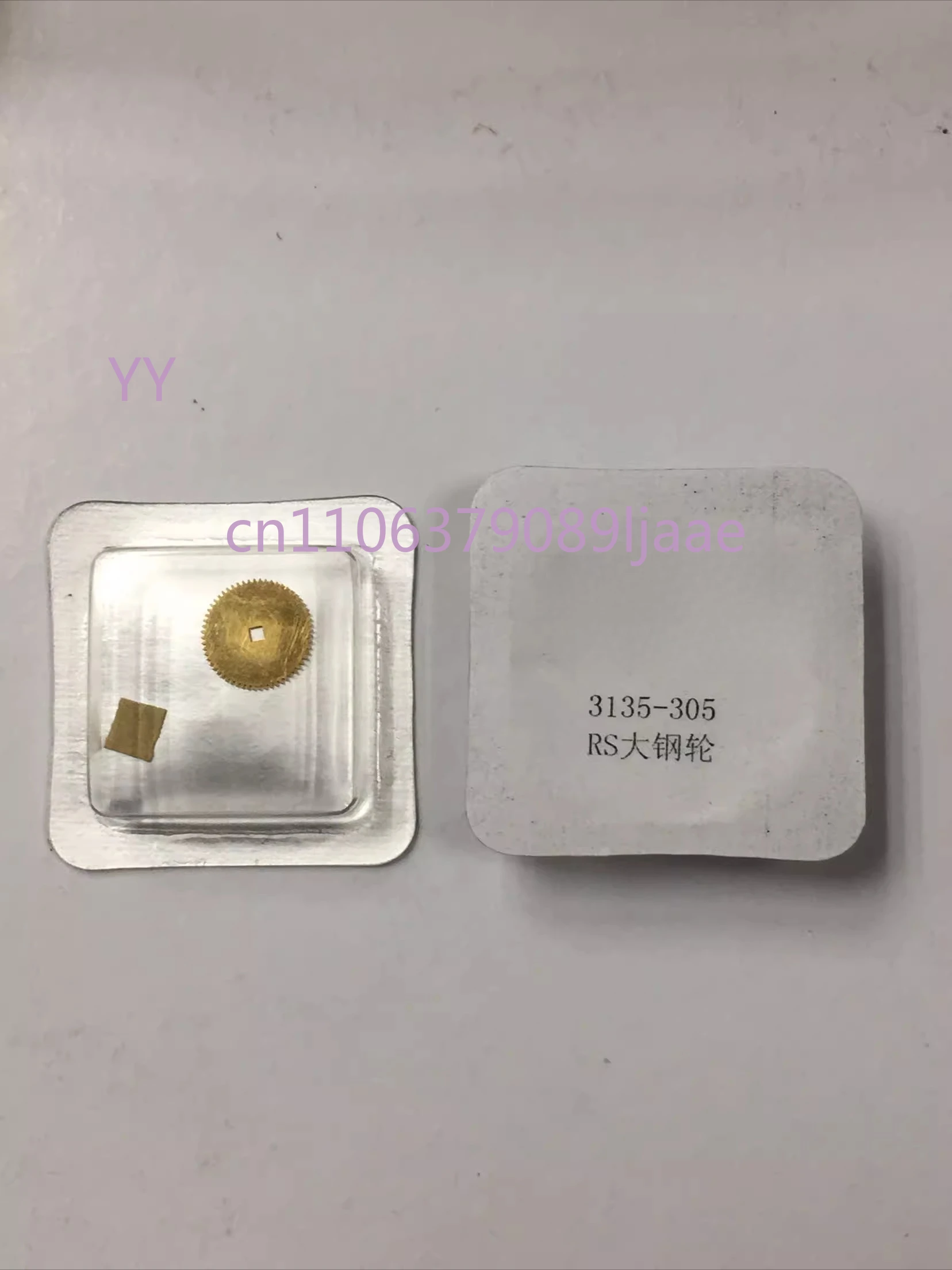 

Большое стальное колесо 3135-305: запасная часть калибра 3135.