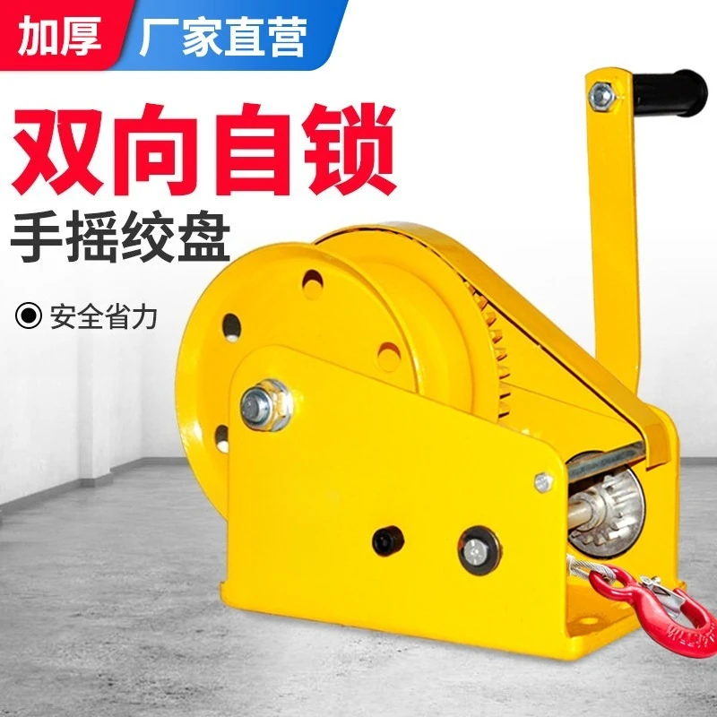 Bidirectional Self‑locking Hand Winch, Manual Hoist With Steel Wire Rope For Lifting Pulling