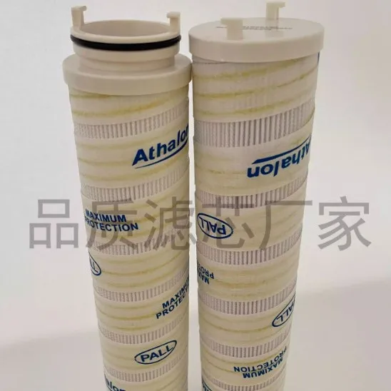 Special Shot Link, Pall PALL Assembler Filter Element UE310AS13Z Delivery Period Is One Week.