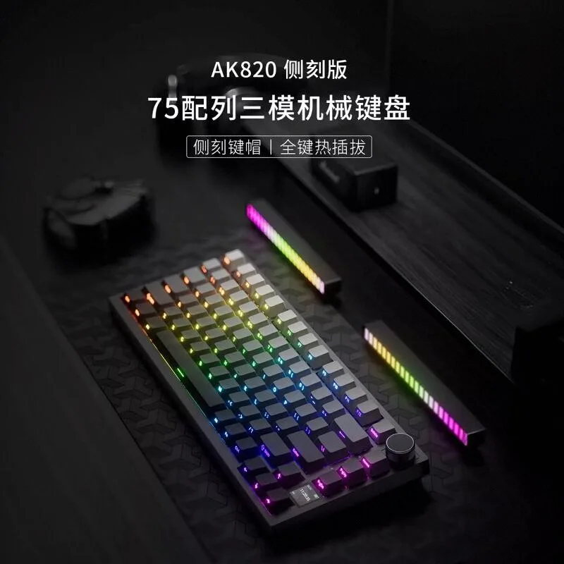 

AJAZZ AK820pro/75 Side Carving Magnetic Axis Mechanical Keyboard Costom Tir-mode RGB Gasket Structure Keyboard Cherry PBT Keycap