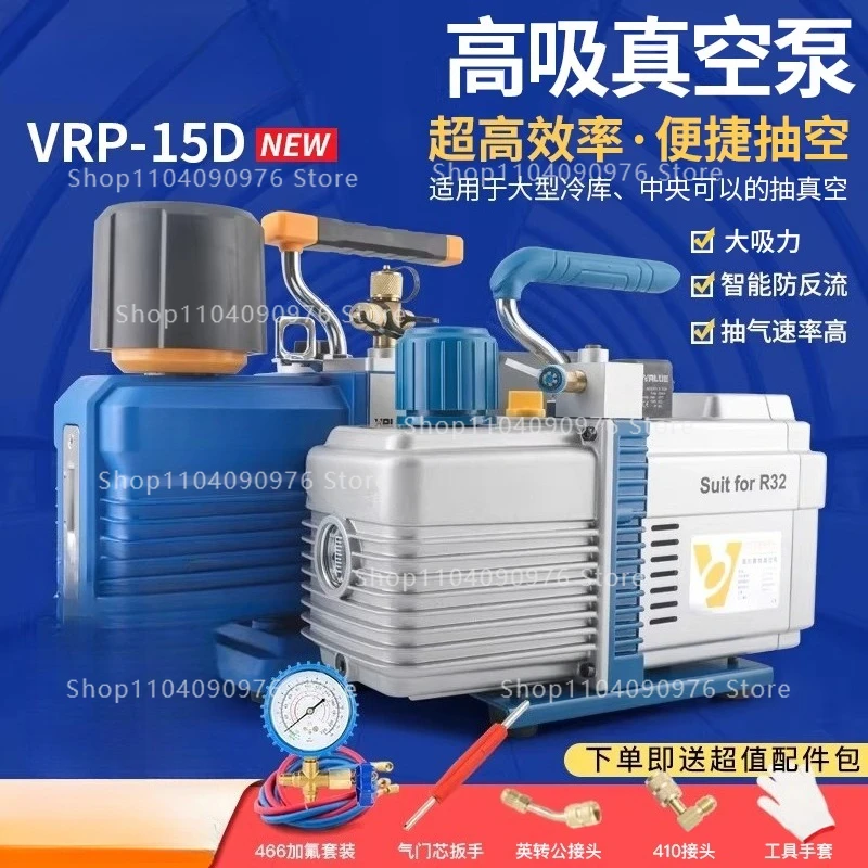 Vacuum pump 6 liters 7 liters pump 2FY-6C-N air conditioner vacuum pump experimental filter lamination pressure screen