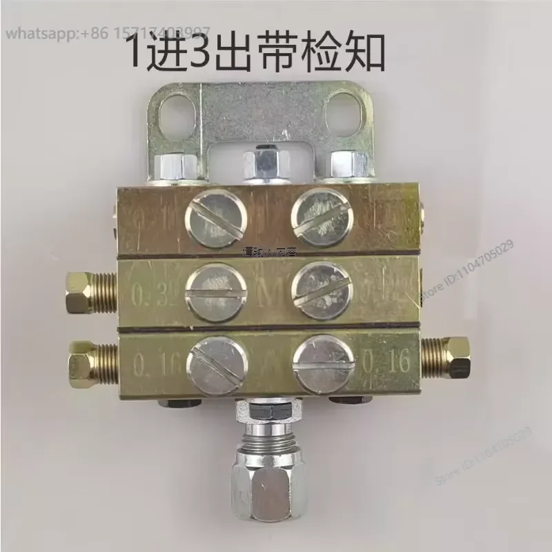 JPQ1 type plate oil separator progressive distributor butter distribution valve JPQ1/2