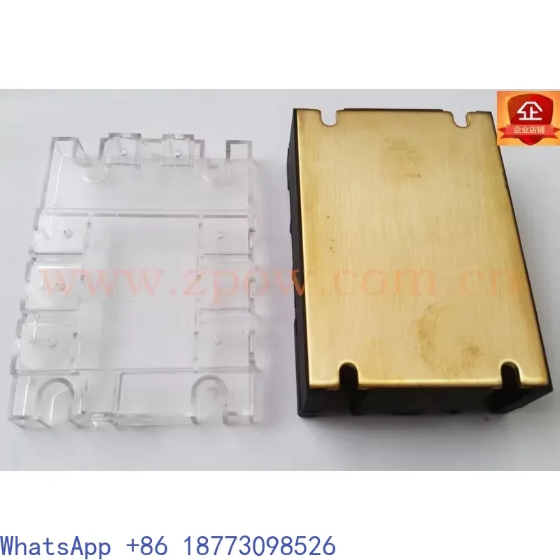 Suzhou Integrated J…