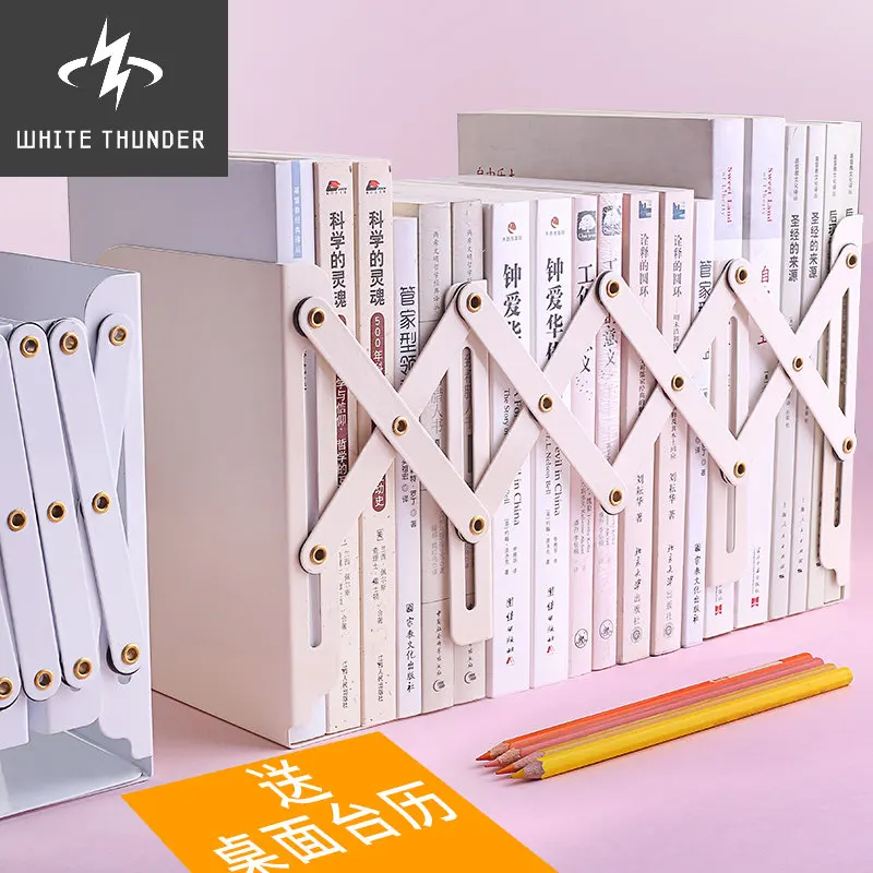 

New Hot 1 pcs The Freedom to Adjust Bookshelf Large Metal Bookend Desk Holder Stand for Books Organizer Gift Stationery