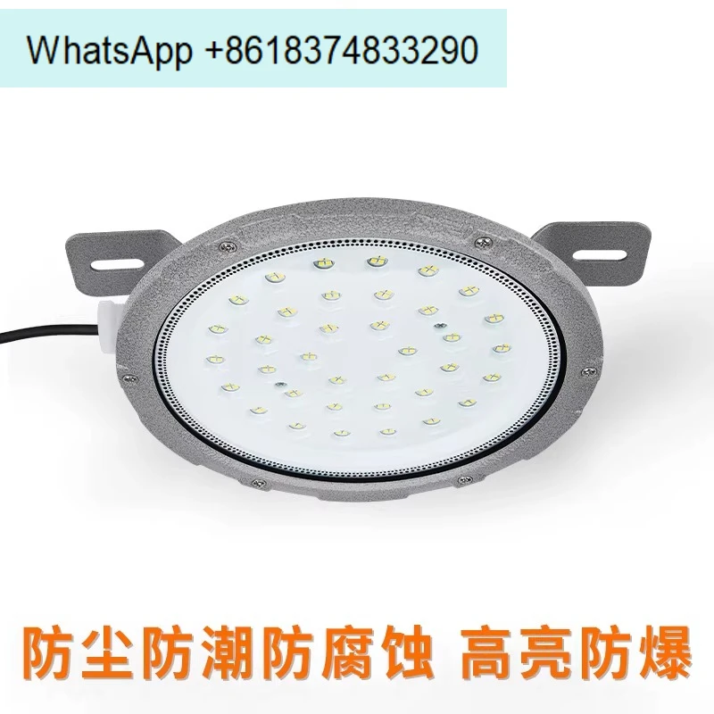 Lighting ceiling three-proof lighting flameproof industrial warehouse workshop gas station
