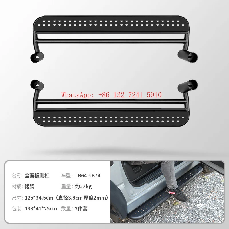 Hongsheng Products: Full-body anti-collision pedals suitable for 2019-2026 new Jim JB74 off-road modification parts