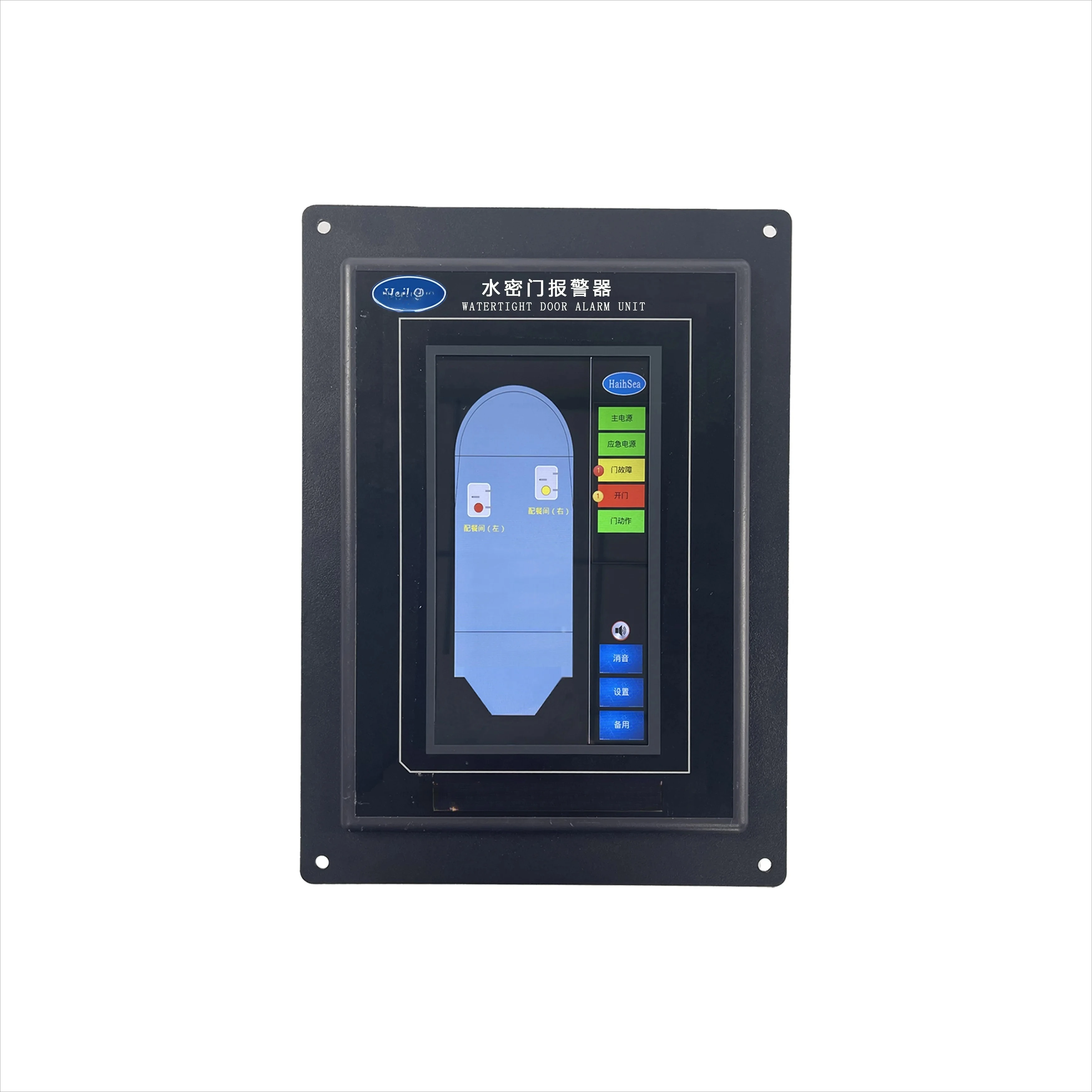 Marine Watertight Door Alarm Unit with Indicator Light and Proximity Switch Marine Supplies Product