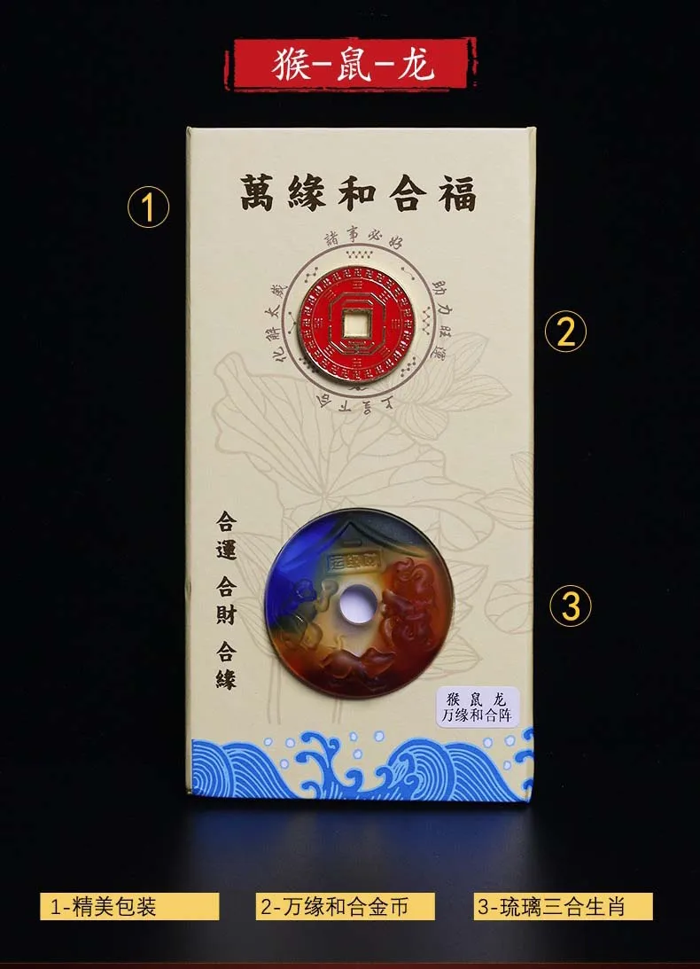 2022 NEW multipurpose Amulet Geomantic master exorcise evil spirit Bring good luck money Bless safe healthy SAN HE ZHEN talisman