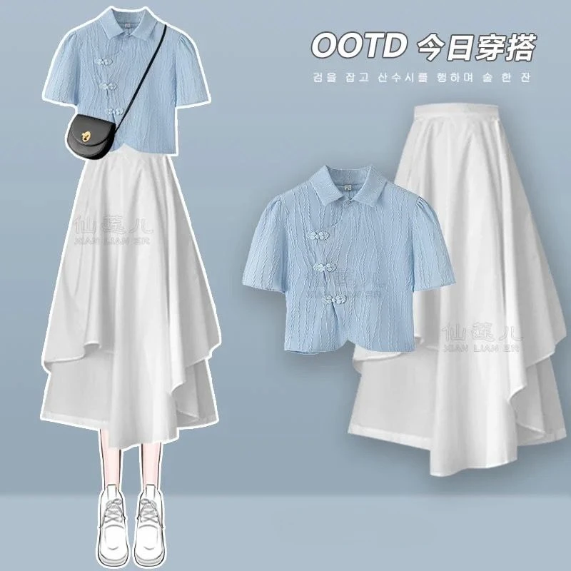 New Chinese Casual Women's Clothing Kikyu French White Dress Spring/Summer 2024 New Shirt Skirt Two-piece Set