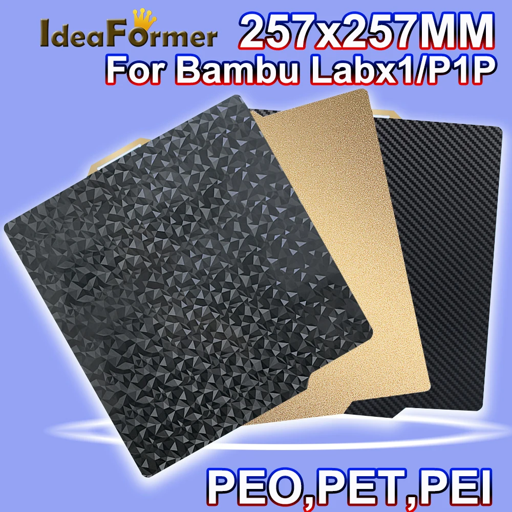 

Пластина для лаборатории Bambu P1P X1 X1C PEI, текстура 257x257