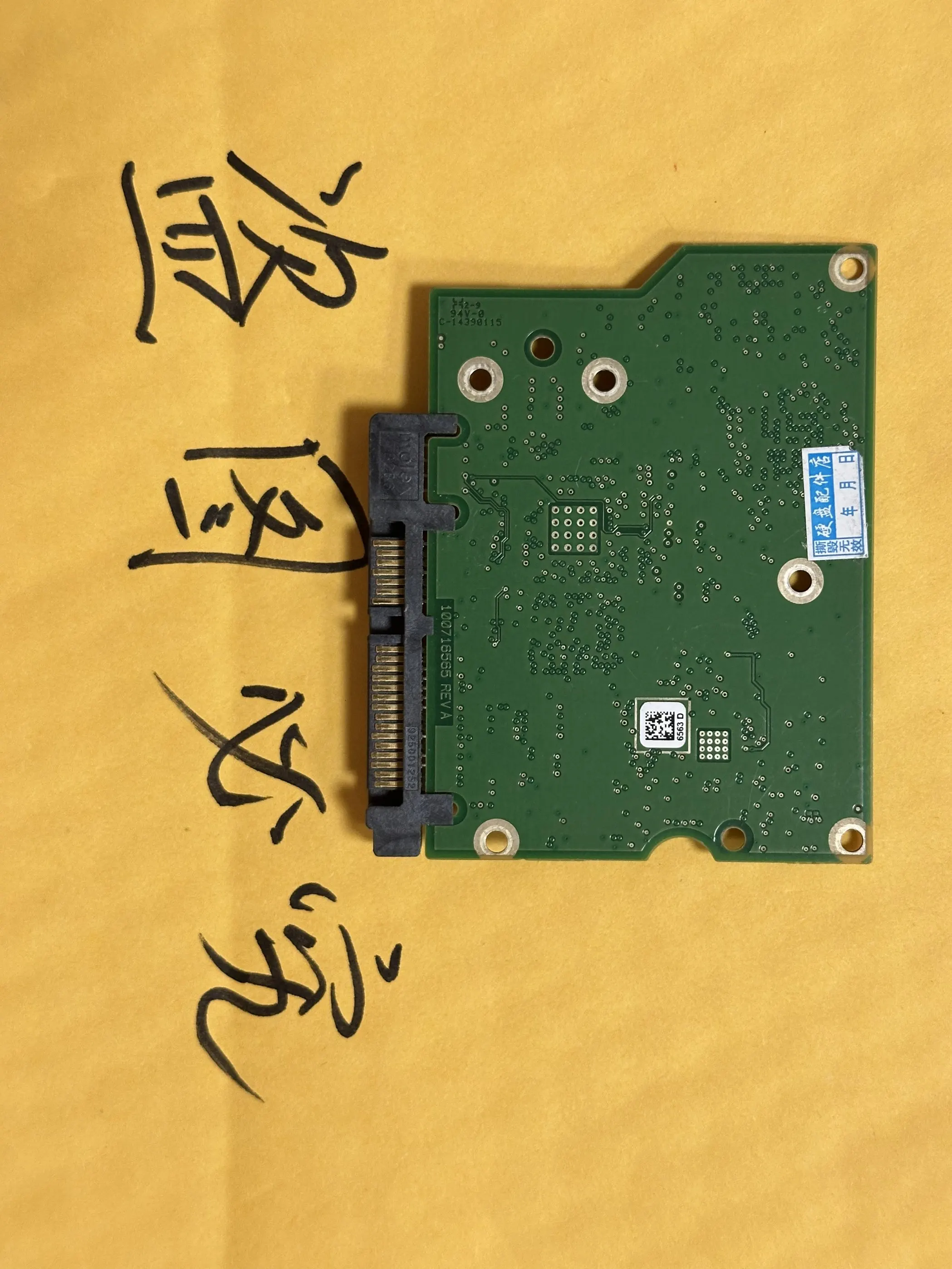 

100716565 Rev твердотельный тест 100716565 REV A 100731495 REV A