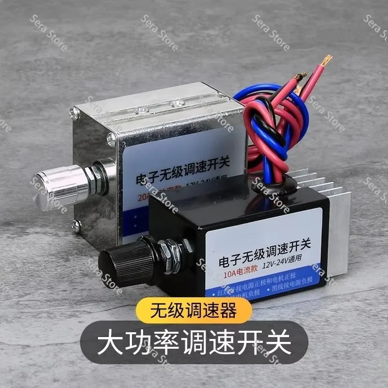 Automobile Heater Switch DC Motor Stepless Governor, Truck Air Conditioner Fan Sprayer Regulator