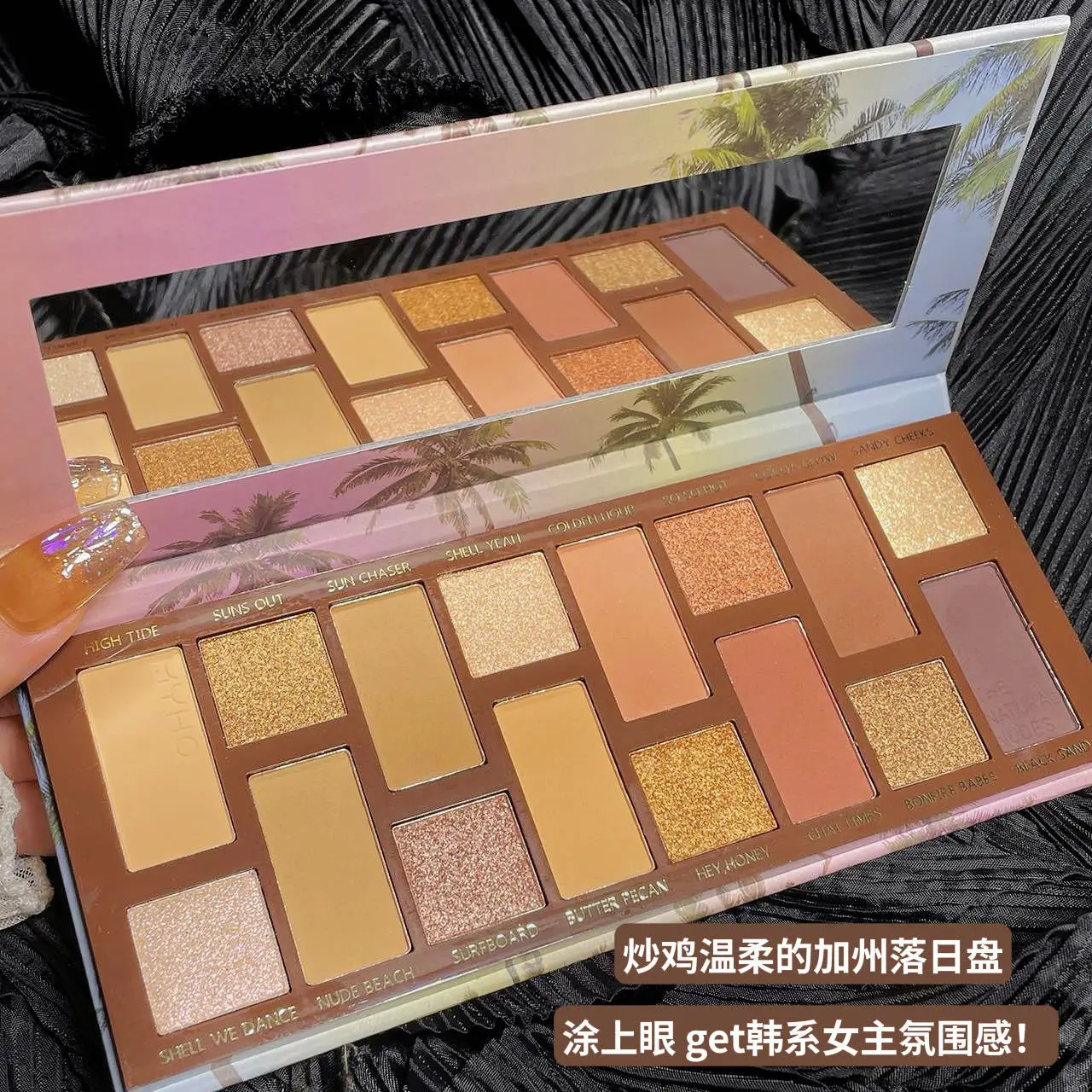 16 Colors Sunset Eyeshadow Palette Matte Shimmer Glitter High Pigment Long Lasting Eyeshadow Eye Makeup Cosmetic for Festival