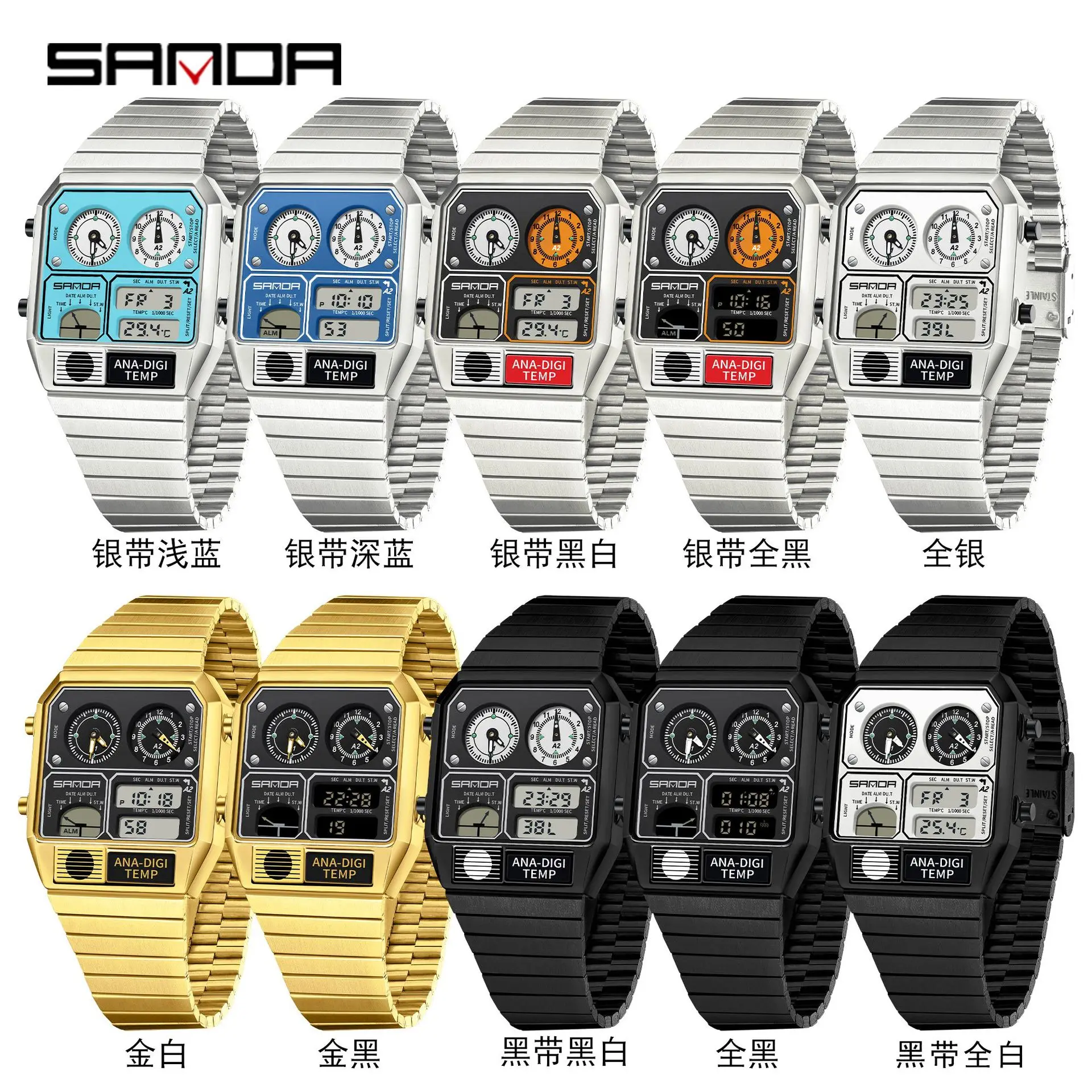 SANDA Top Fashion Men's Leisure Electronic Watch Multifunctional Thermometer Stopwatch Timing Men's Electronic Watch 3192