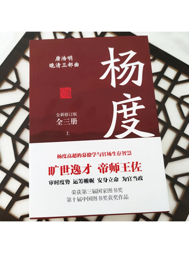 도서-윈쉐어 양두 신개정판 전3권