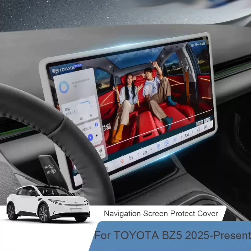 

15.6" Car Navigation Screen Protective Silicone Cover For TOYOTA BZ5 2025-Present Auto Interior GPS Decoration Cover Accessory