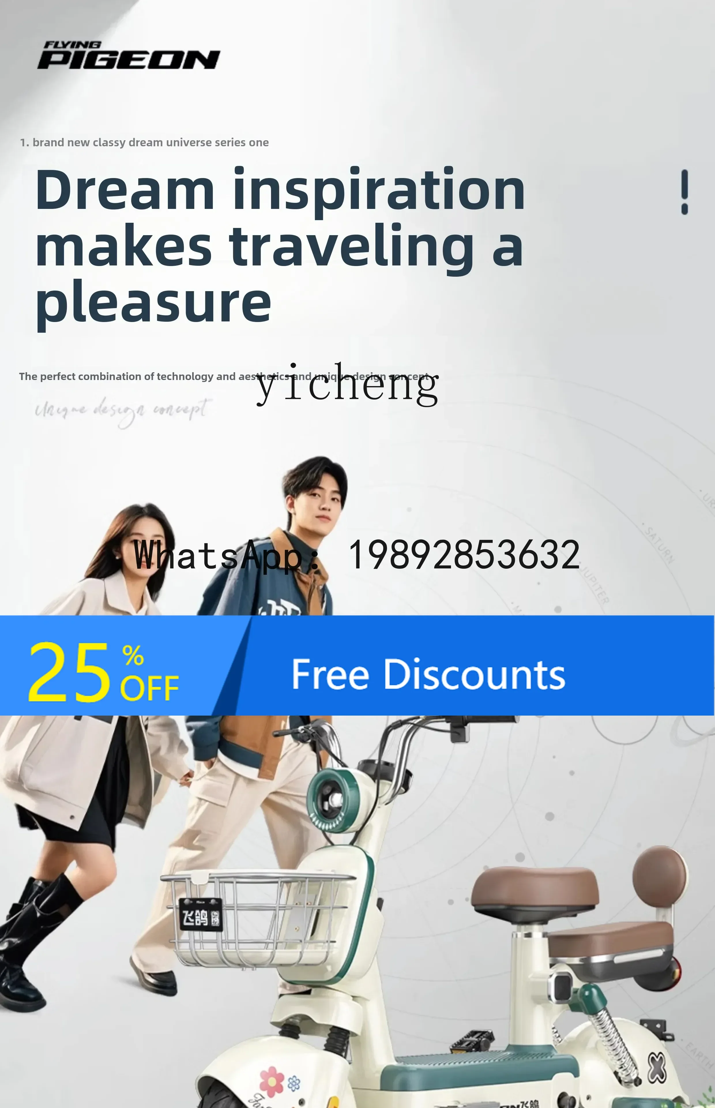 

AB electric vehicle women's small electric bicycle adult flying pigeon lightweight new national standard transportation