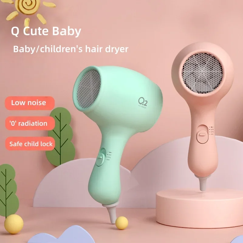 特別なベビーヘアドライヤー、静音マイナスイオンソフト風で髪のケアや幼児・子供の肛門毛吹きに最適