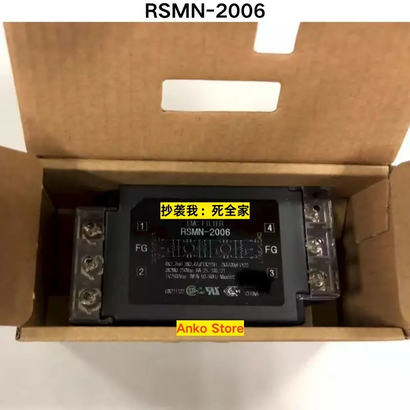 

Brand-new Filter RSMN-2006