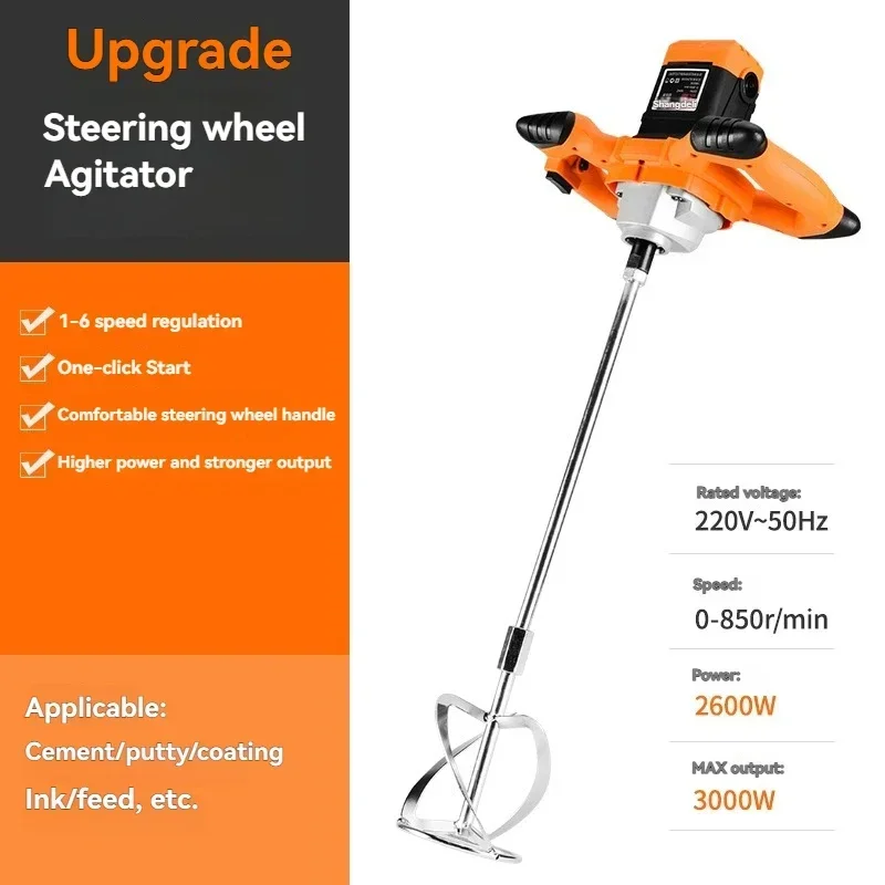 High Power Aircraft Drill Mixing Bracket Rhinestone Machine  Mixer Fixed Frame Cement Paint Putty Tool Blender Auxiliary Bracket
