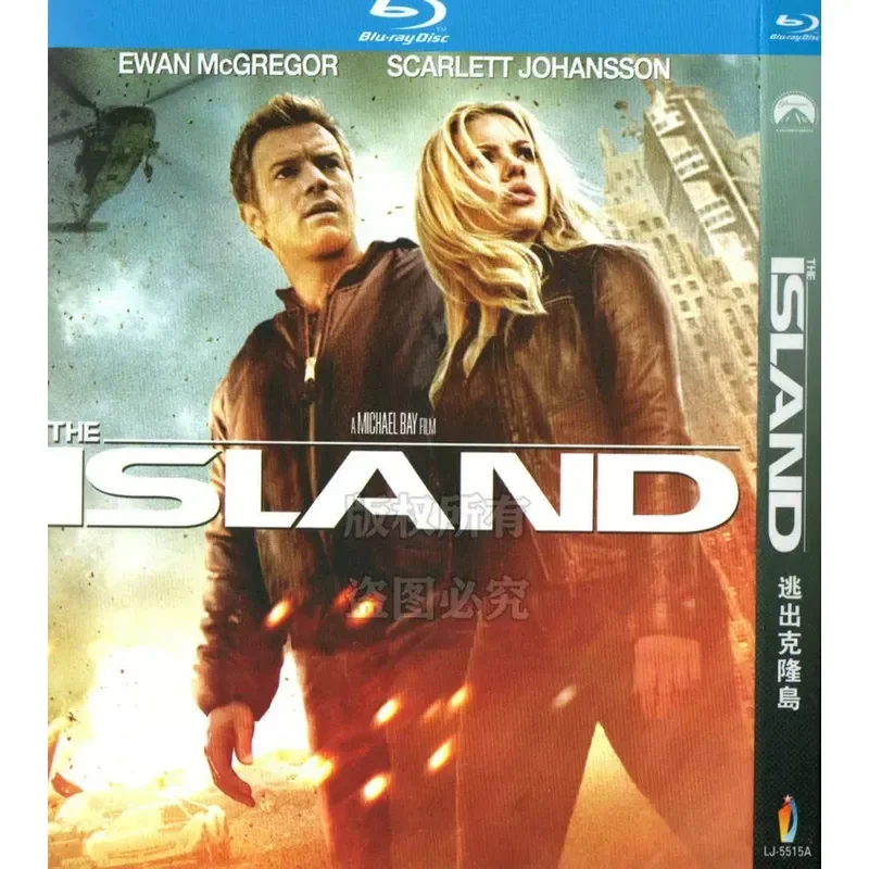 American action science fiction movie, Escape from Clone Island BD Blu-ray 1080p high definition 1 disc