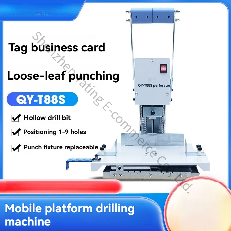 T88S Loose-leaf Punching Machine  Porous Punching Machine  Ancient Book Punching, Ancient Book Binding Machine