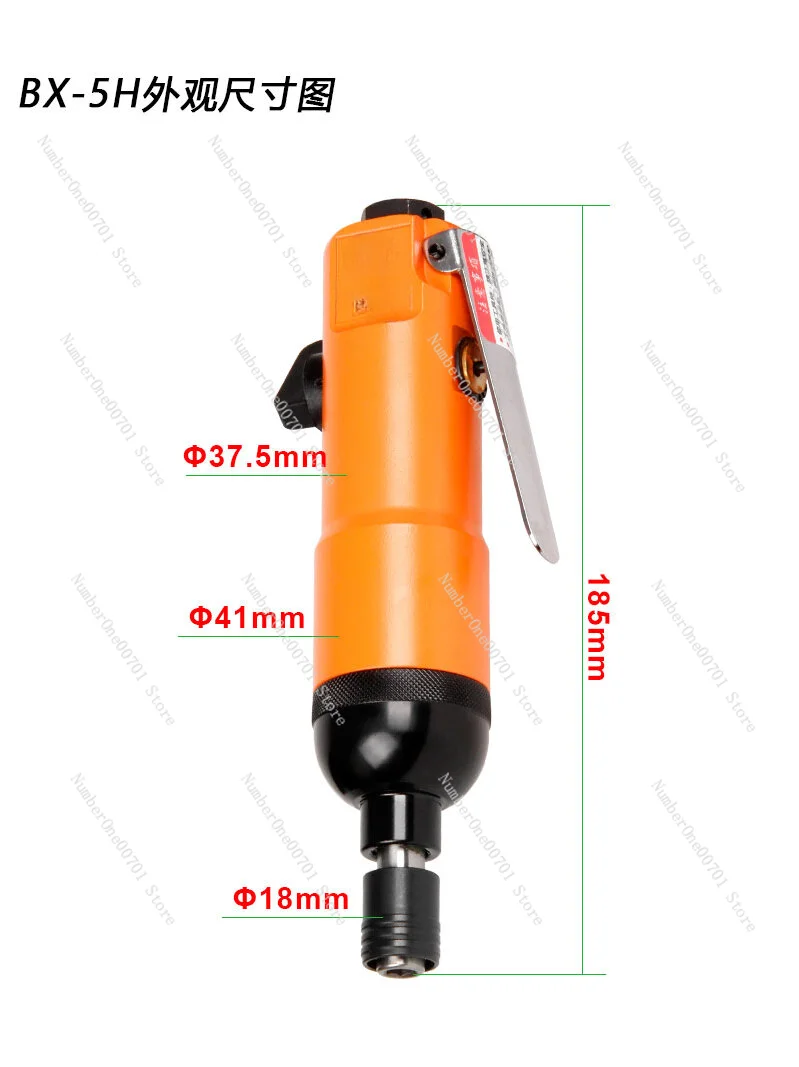 Industrial Grade Pneumatic Screw Driver Wind Batch Air Screwdriver Small Strong Original Imported