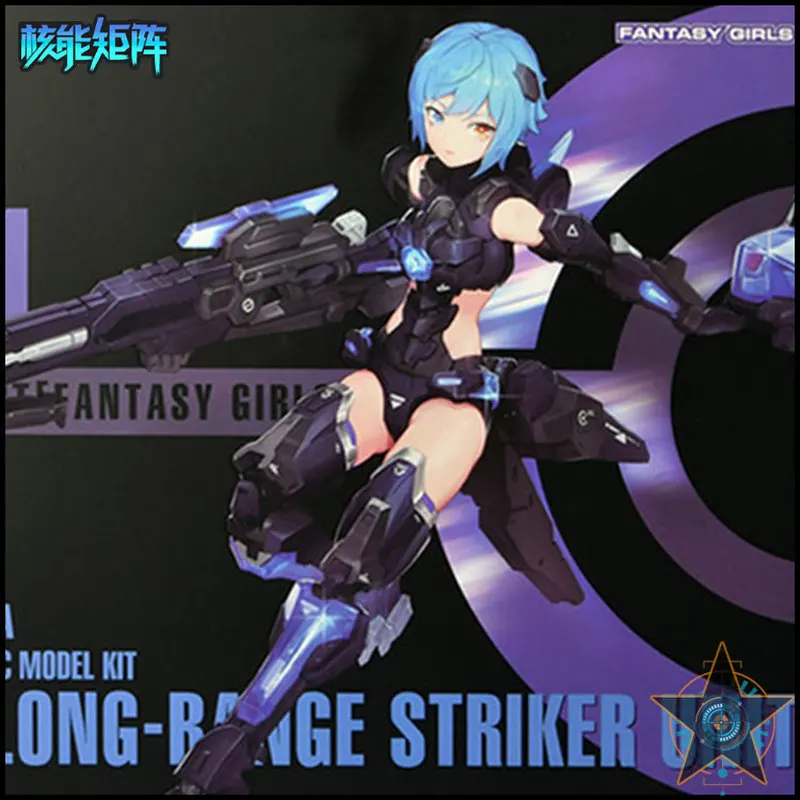 

CYBER FOREST FANTASY GIRLS F.O.X. LONG RANGE STRIKER UNIT Mobile Suit Girl Assembly Model Action Toy Figures Children's Gifts