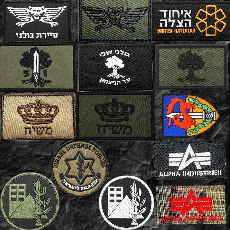 

Outdoor Tactical Israel Morale Badges Israeli Language Patch Hook&Loop Israel Nation Flag Embroidery Patches for Clothes Emblem