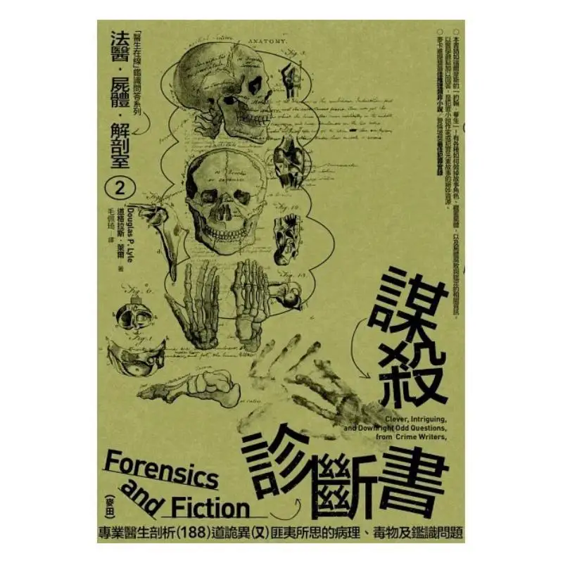 Forensic Expert Corpse Anatomy Room 2 Murder Diagnosis  Professional Doctors Analyze 188 Strange And Unbelievable Pathological T
