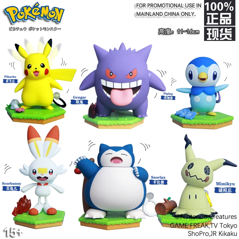 original-pokemon-clockwork-series-toys-pikachu-piplup-gengar-snorlax-scorbunny-mimikyu-ction-figure-children's-gift-ornament