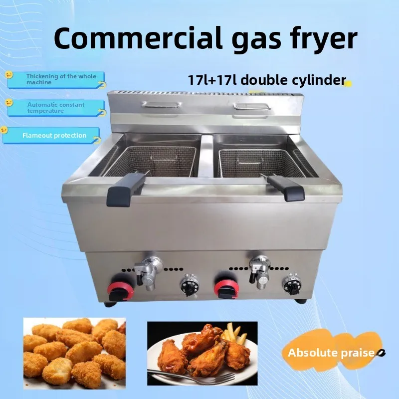Commercial gas double cylinder automatic constant temperature flameout protection fryer, French fries fryer